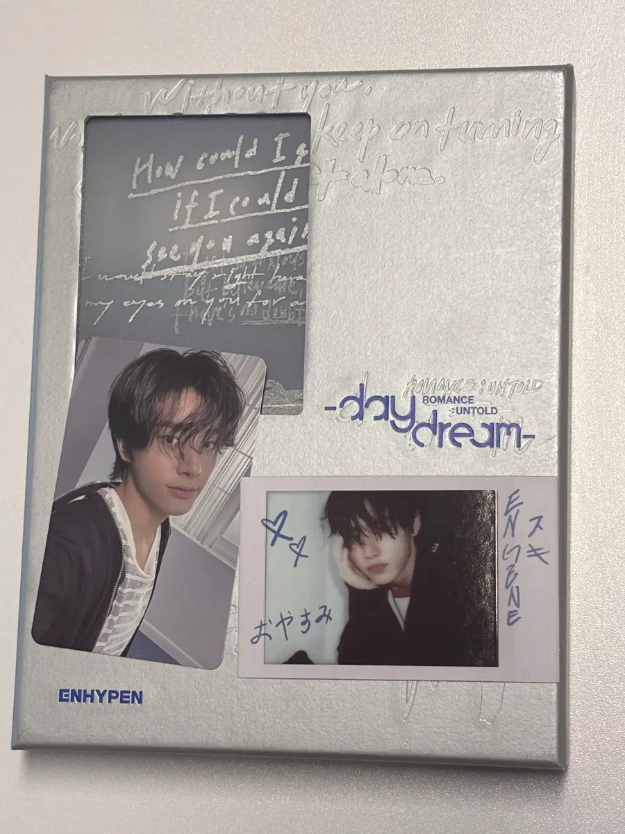 엔하이픈 개봉앨범 데이드림