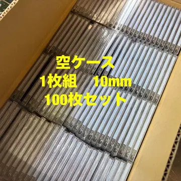 CD 빈 케이스 10mm 100매 세트 A