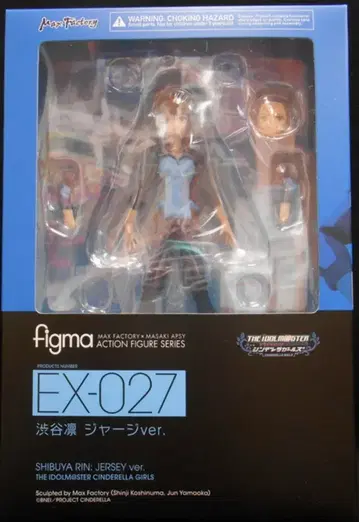 맥스팩토리 figma 시부야 린 저지ver EX-027