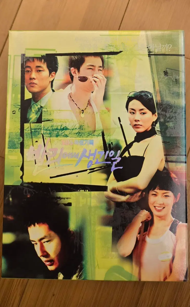 발리에서 생긴 일' DVD 박스 세트(7Disc)