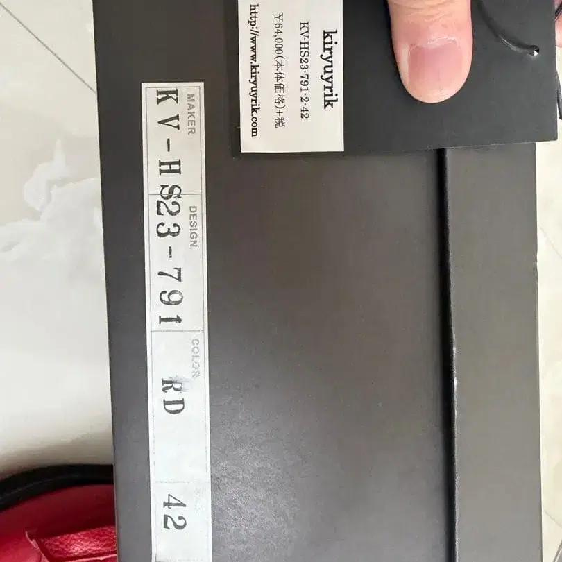 8번째 상품 이미지