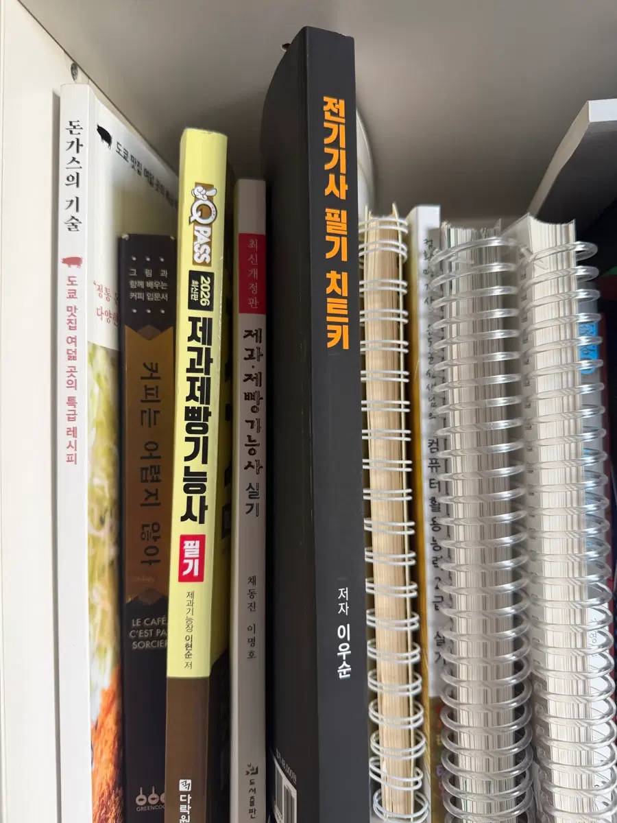 2026제과제빵필기실기책팝니다 빵선생기출문제집도있어요사용감있음 동그라미표시