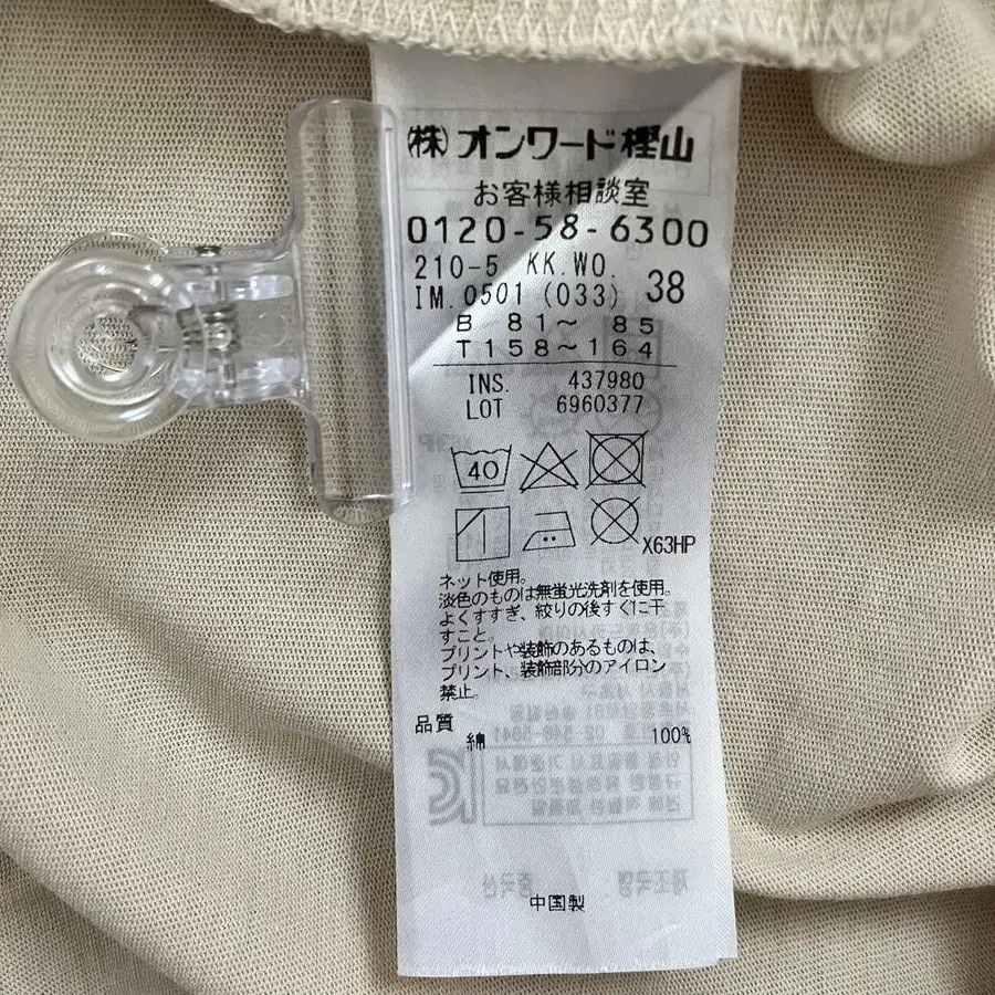 10번째 상품 이미지