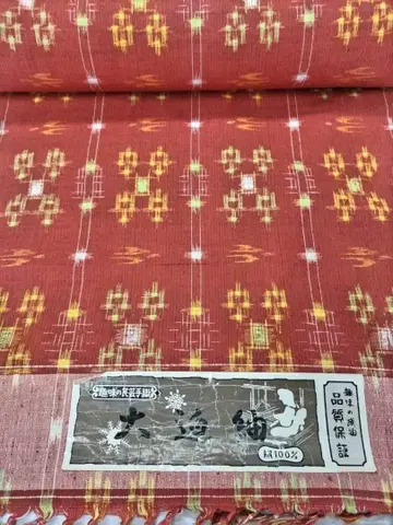명주 직물 미사용 새상품 특가