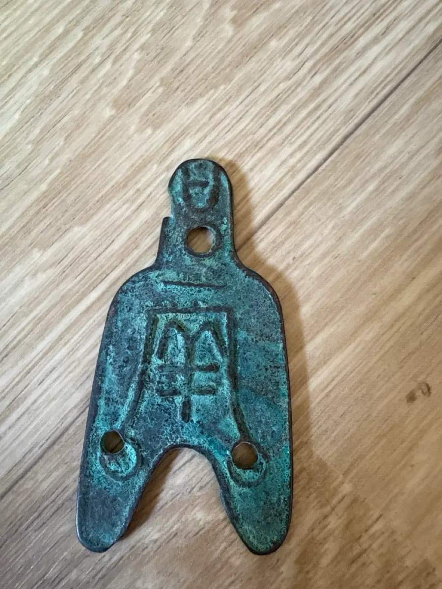 고대 동전 청동 주화