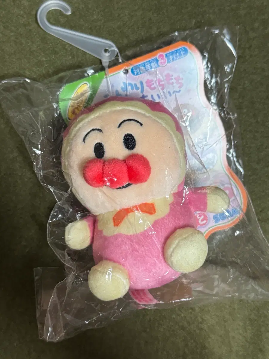 애기 호빵맨 인형키링