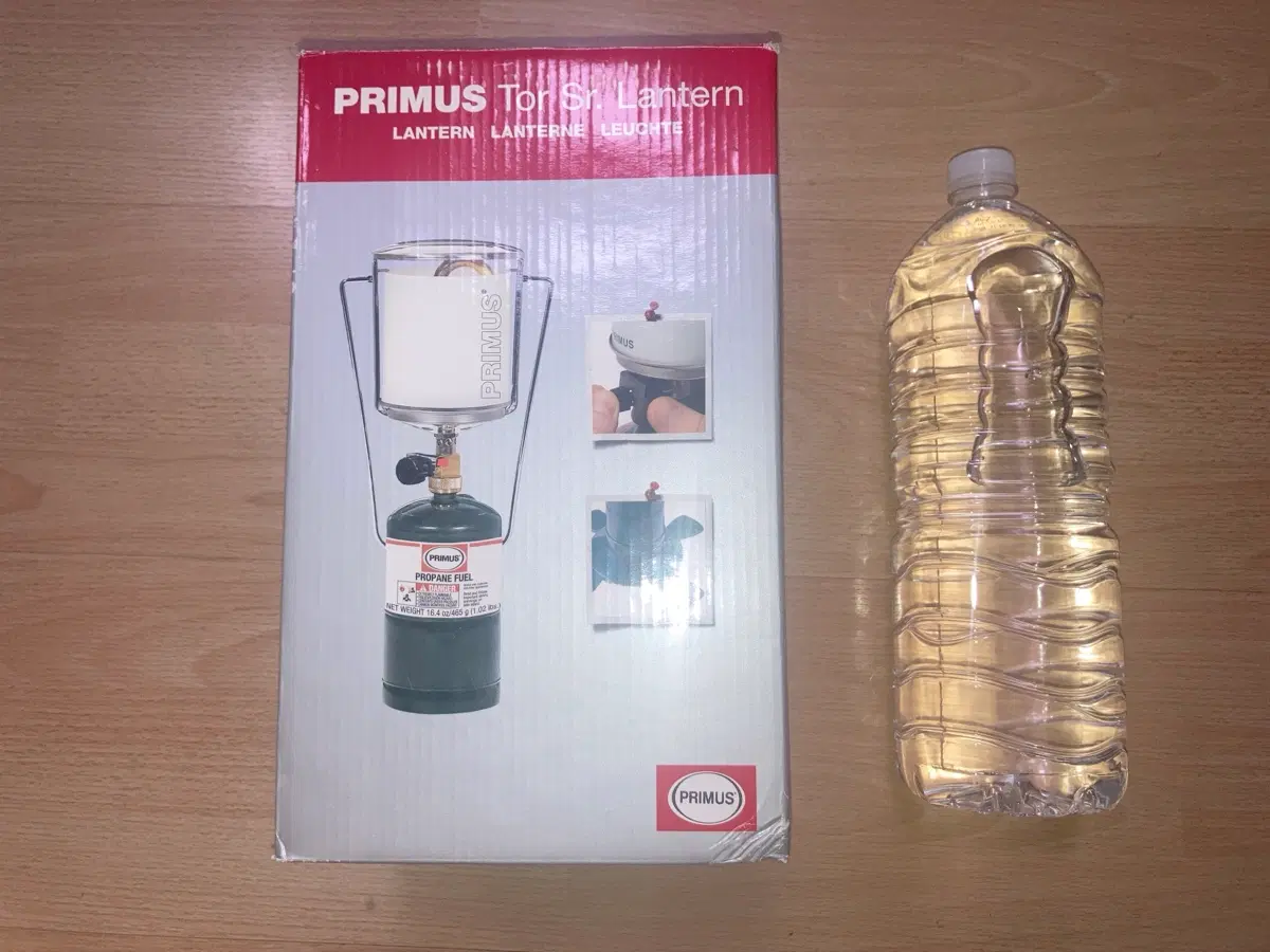 프리머스 프로판 가스 랜턴 primus gas lantern