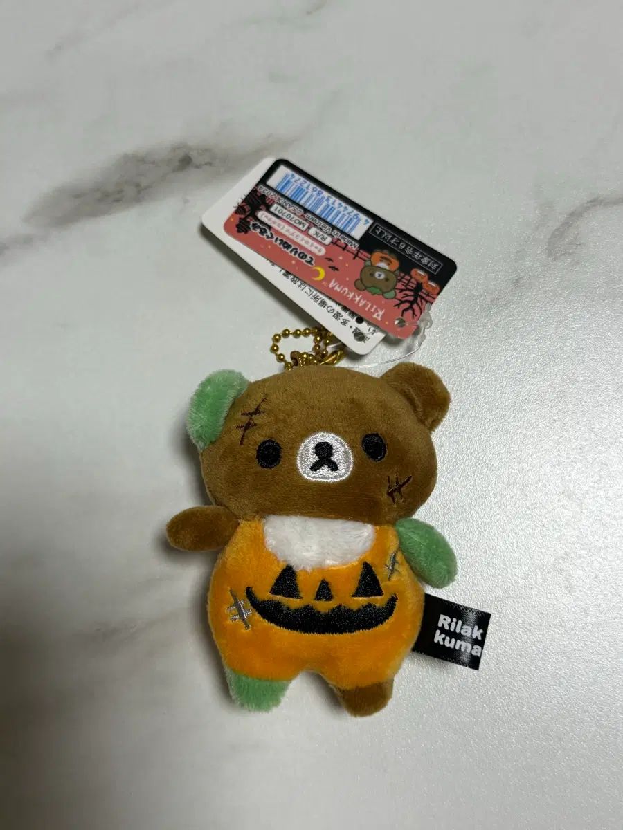 고전 할로윈 리락쿠마 키링 인형 팔아요