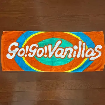 go!go!vanillas 타월