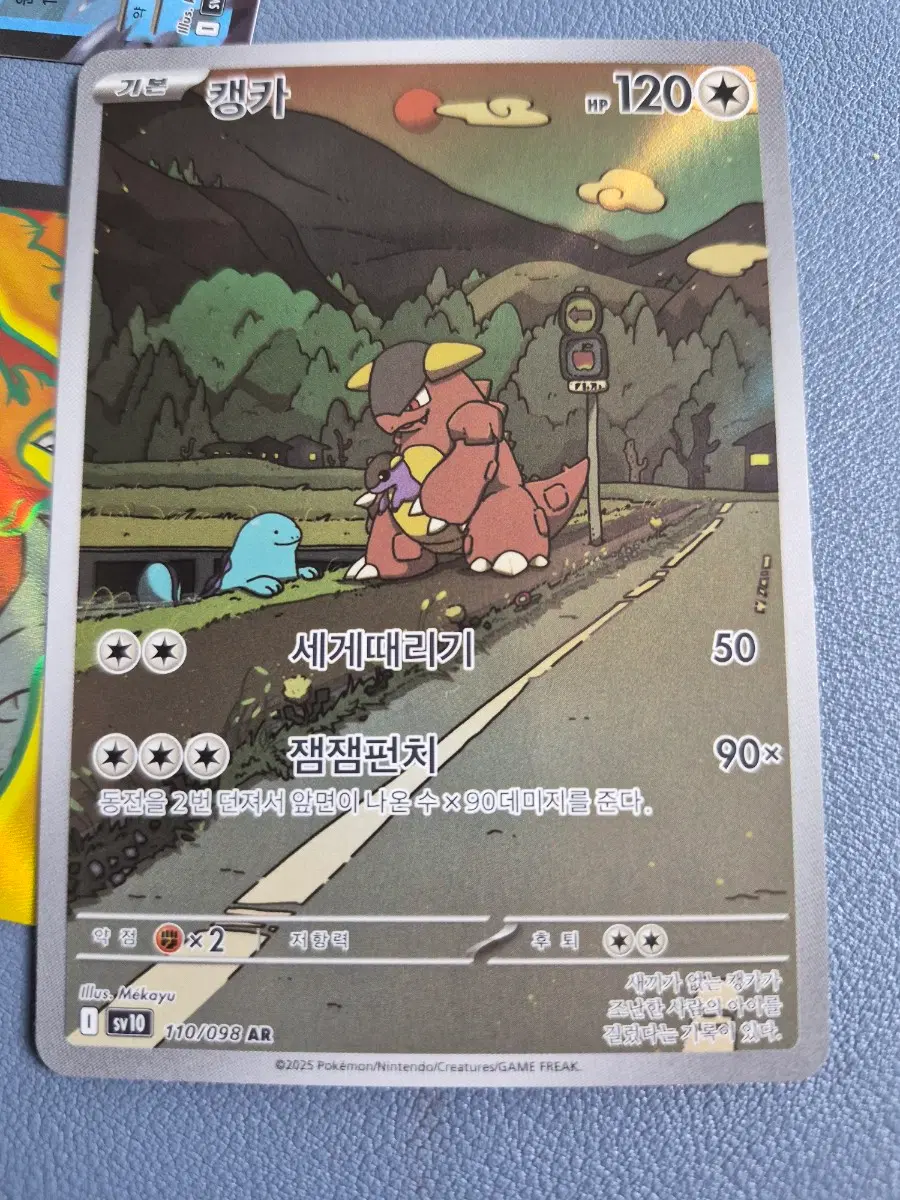캥가ar