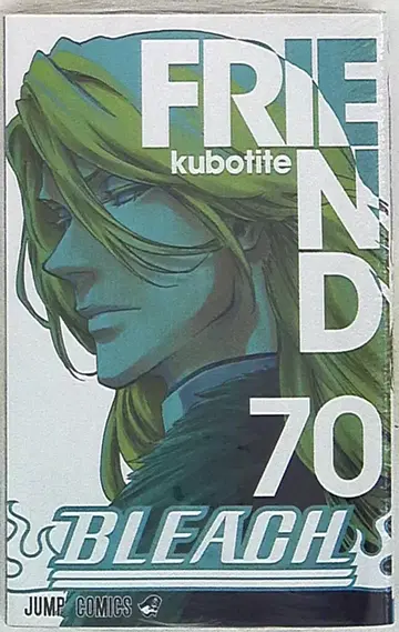 슈에이샤 점프 코믹스 쿠보 타이토 BLEACH-블리치- 70