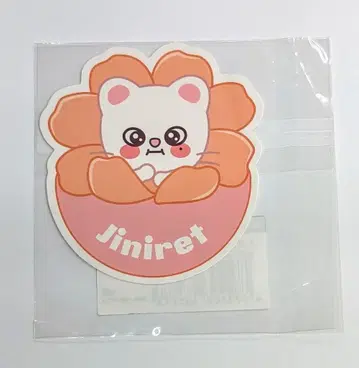 StrayKids 2025 SKZOO POP UP STORE 2nd MD 현진 다이컷 스티커 꽃