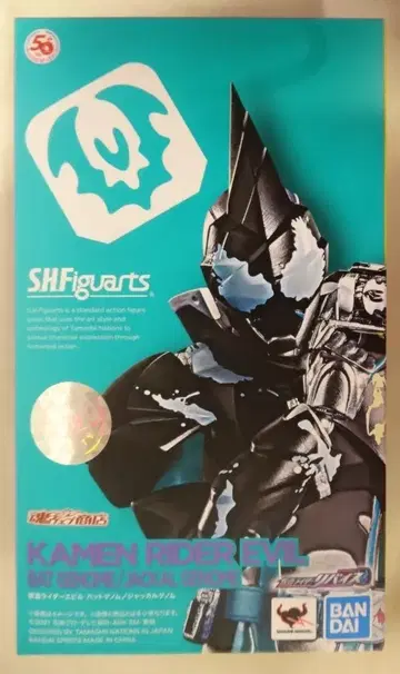 BANDAI SPIRITS S.H.Figuarts 가면라이더 리바이스 가면라이더 에빌 배트 게놈/쟈칼 게놈