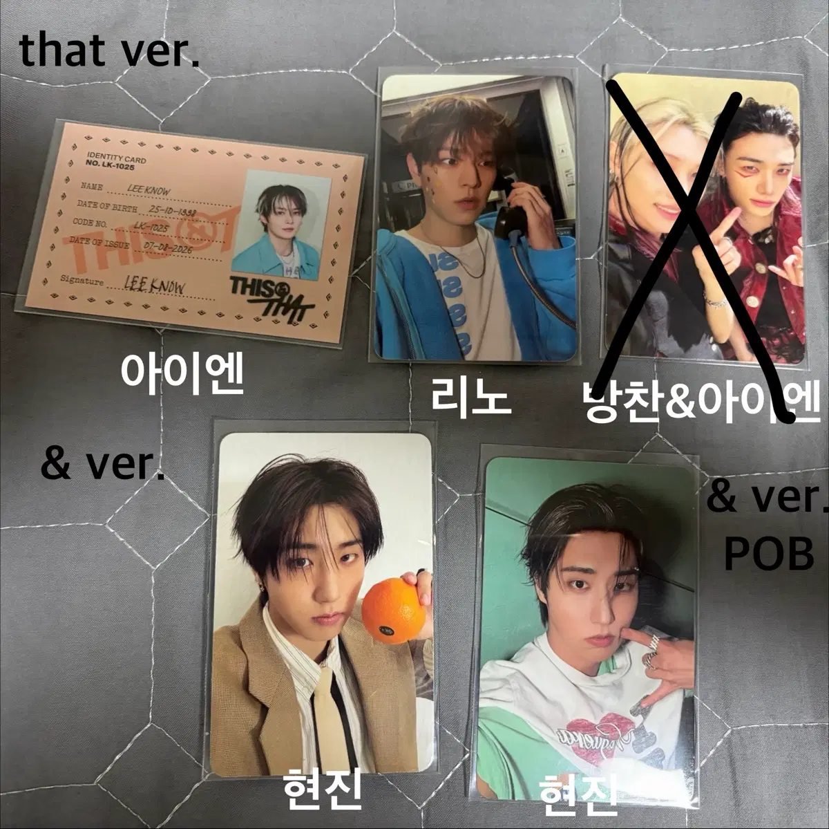 스키즈 디스앤댓 & that 방찬 리노 창빈 승민 필릭스 현진 한 아이엔 앨범 포카 앨포 교환 This&That