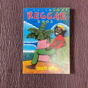 REGGAE BOOK 더 블루스 임시 증간호