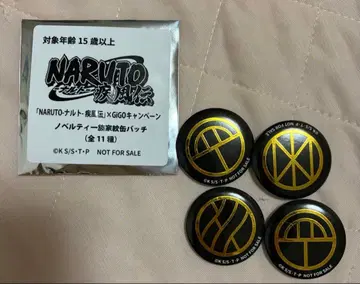 NARUTO-나루토- 돌풍전 GiGO 한정판 족가문 캔뱃지