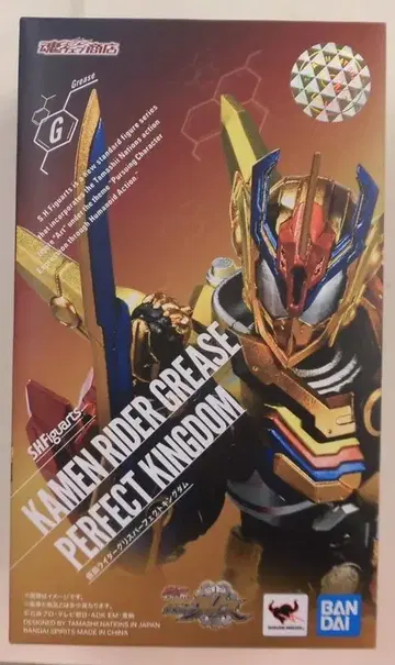 BANDAI SPIRITS S.H.Figuarts 빌드 NEW WORLD 가면라이더 그리즈 가면라이더 그리즈 퍼펙트 킹덤