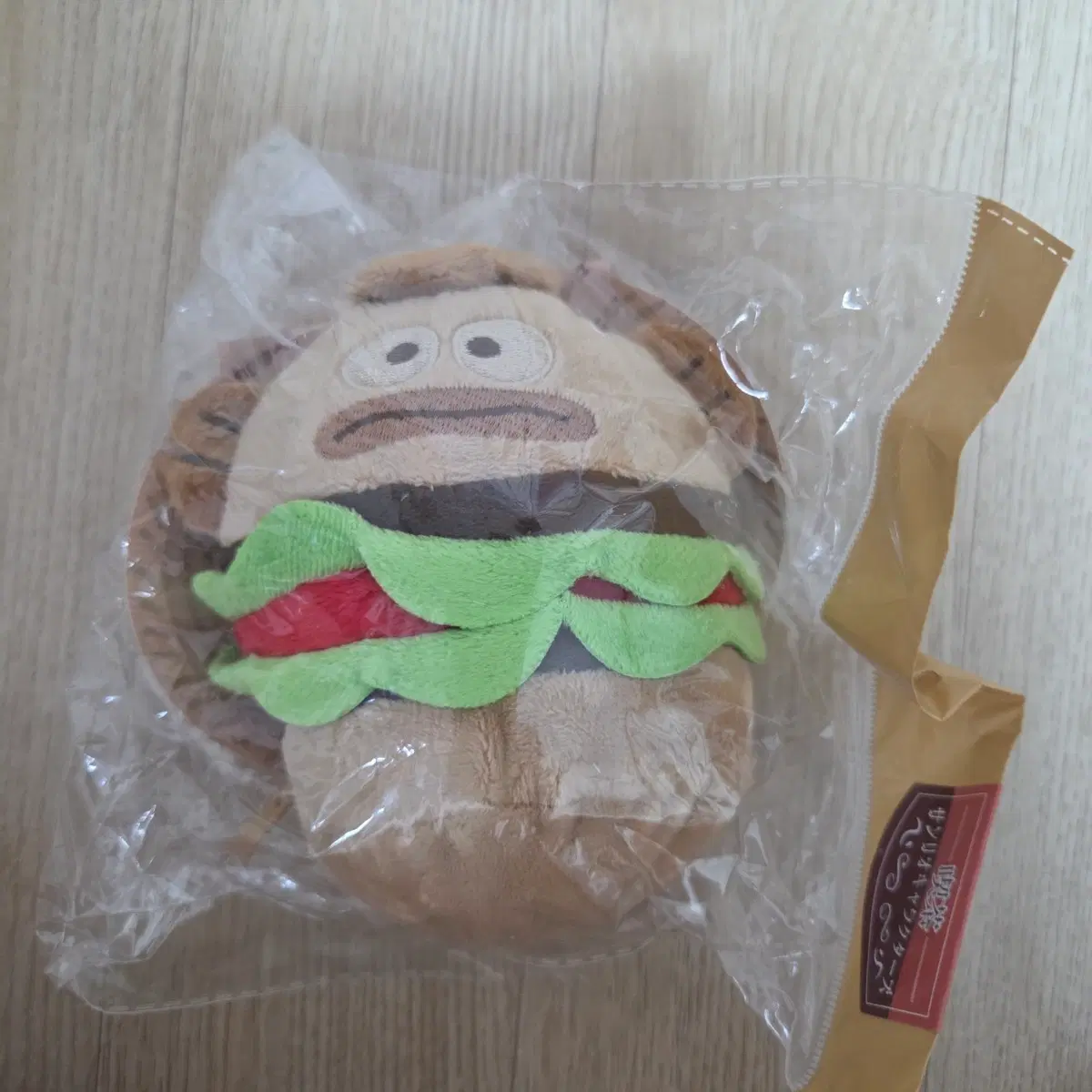 한교동 햄버거