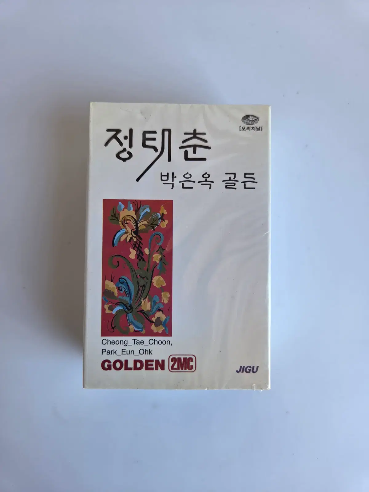 정태춘 박은옥 골든 카세트 테이프 미개봉