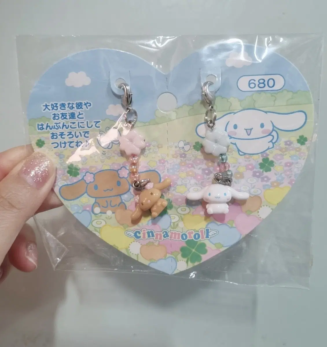 고전 산리오 모카 시나모롤 스트랩