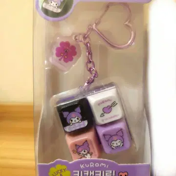 한국 산리오 쿠로미 LED 키캡 키링