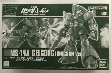 반다이 HGUC 1/144 기동전사 건담 UC 겔구그 (유니콘 Ver) 반다이남코판