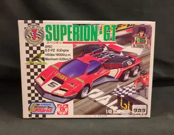 타카라 사이버 포뮬러 키트/사이버 포뮬러 키트 스페리온 GT 7