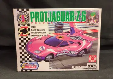 타카라 CYBER FORMULA KIT/사이버 포뮬러 키트 신세기 GPX 사이버 포뮬러 프로토 재규어 Z-6 5