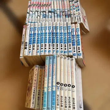 만화 개그 모음집