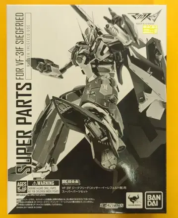 반다이 DX 초합금 VF-31F 지크프리드 (메사 펠트기)용 슈퍼 부품 세트