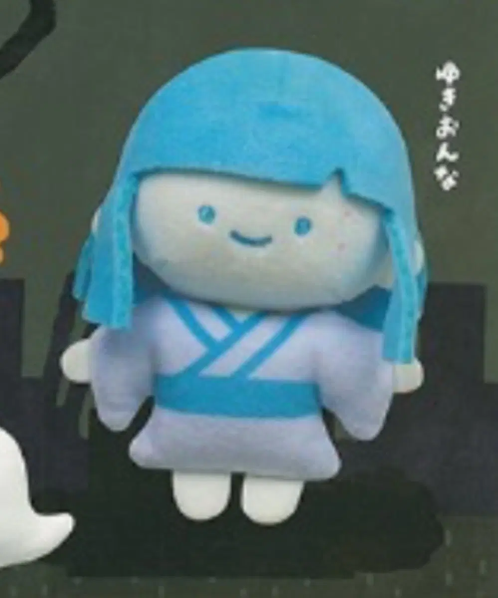 일본 요괴 인형 가챠 시리즈 유키온나
