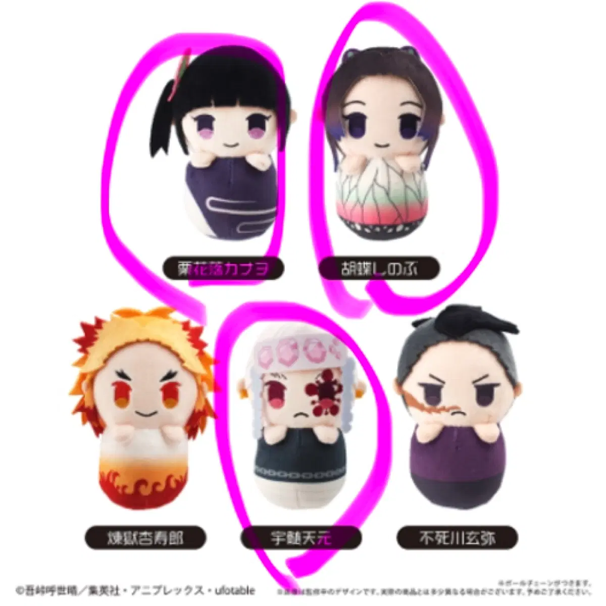 귀칼 표코누이 2탄 카나오 시노부 텐겐 인형