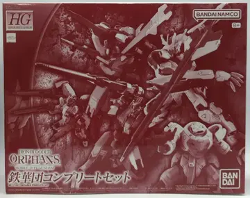 BANDAISPIRITS HG 1/144 반다이남코판 철화단 컴플리트 세트 반다이남코판 8+표기