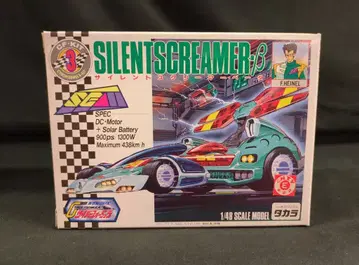 타카라 CYBER FORMULA KIT/사이버 포뮬러 키트 신세기 GPX 사이버 포뮬러 사일런트 스크리머 베타 3