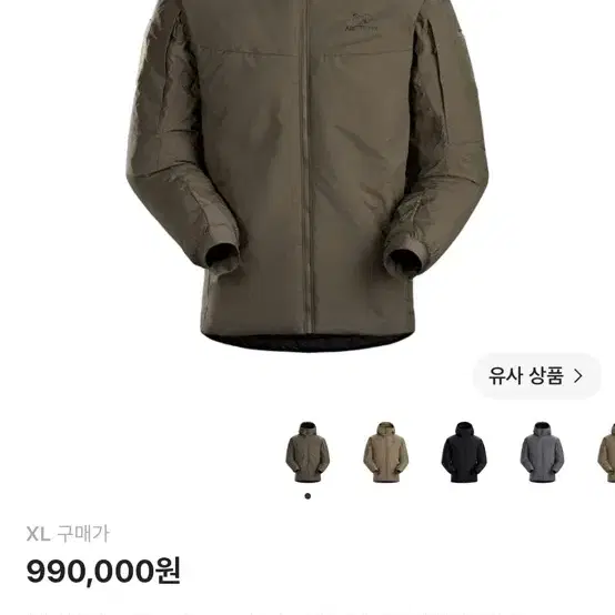 세재품 xl