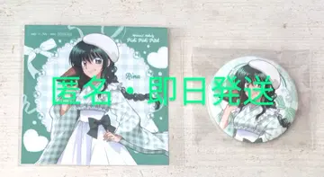 피치피치 피치 리나 27