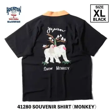 HOUSTON*새상품 41280 수베니어 셔츠 MONKEY 블랙 XL