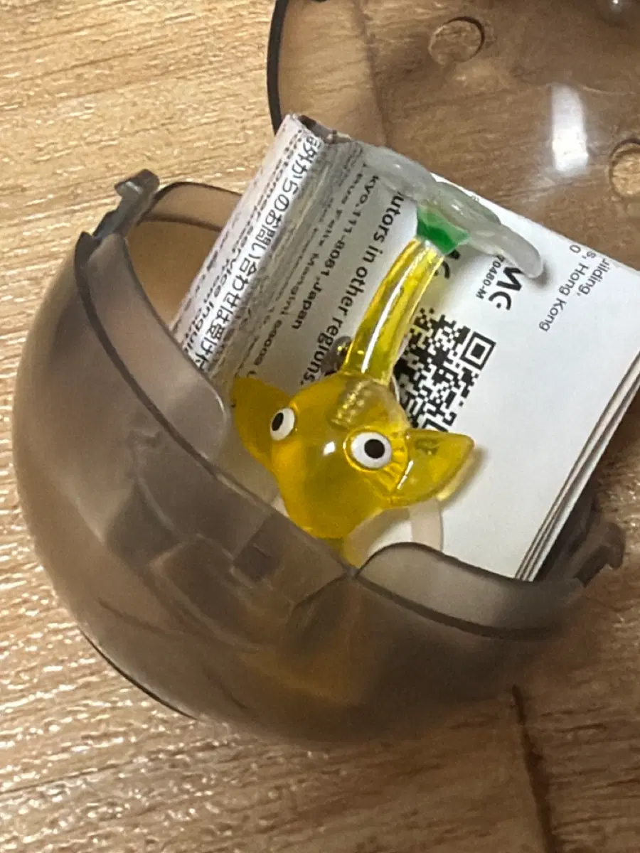 피크민 메지루시 노랑이 양도해요