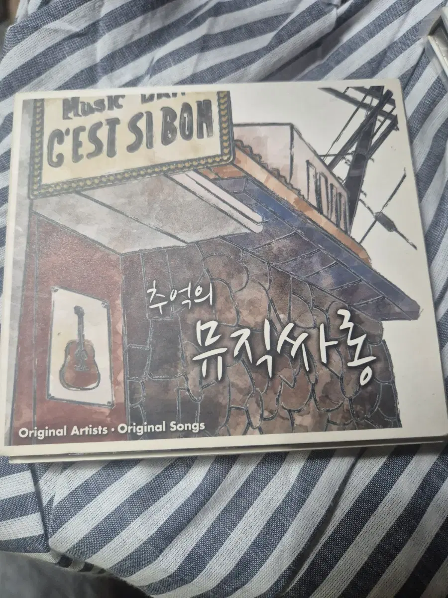 추억의 뮤직싸롱 2cd 팝컴필레이션