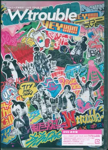쟈니즈 WEST DVD 일반ver Wtrouble