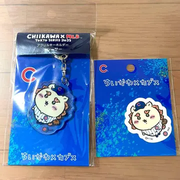 치이카와 x MLB TOKYO SERIES 2025 키링 컵스