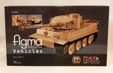 MAXFACTORY figma Vehicles 티거 I