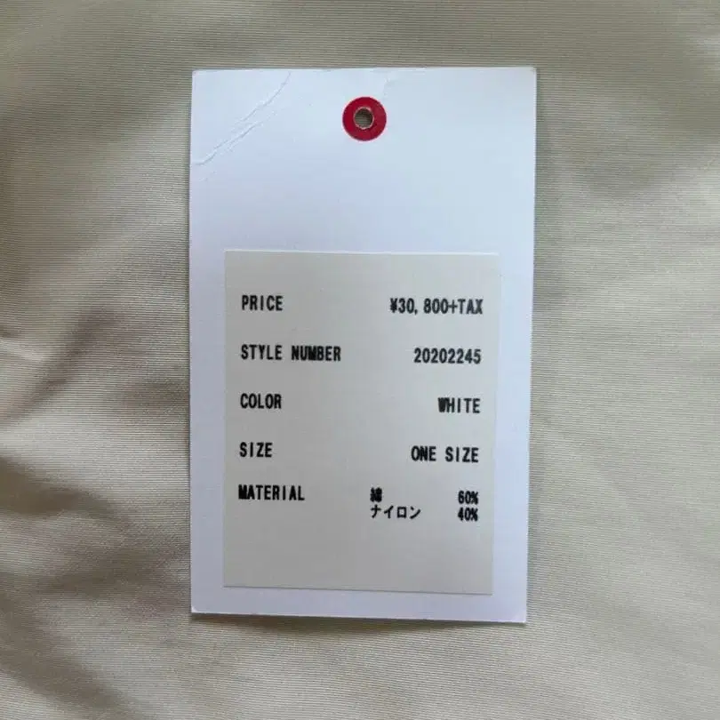 10번째 상품 이미지