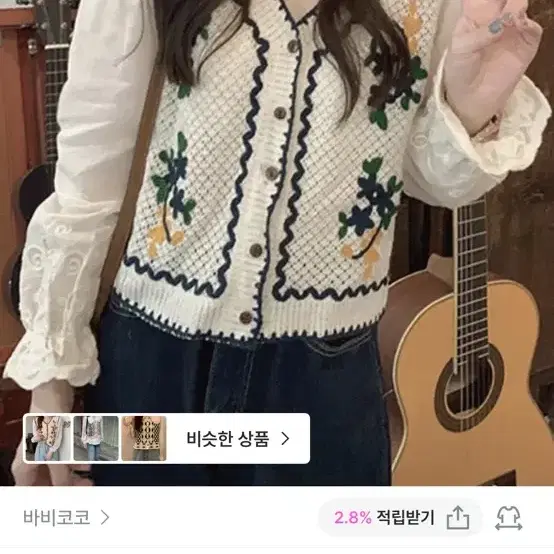지그재그 가을 긴팔