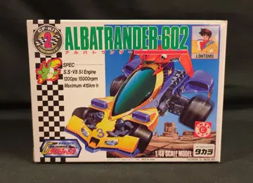 타카라 CYBER FORMULA KIT/사이버 포뮬러 키트 신세기 GPX 사이버 포뮬러 알바 트랜더 602 2
