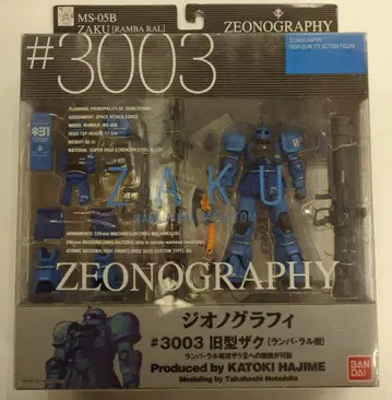 반다이 ZEONOGRAPHY 기동전사 건담 MS-05B 구형 자쿠 람바 랄기 #3003