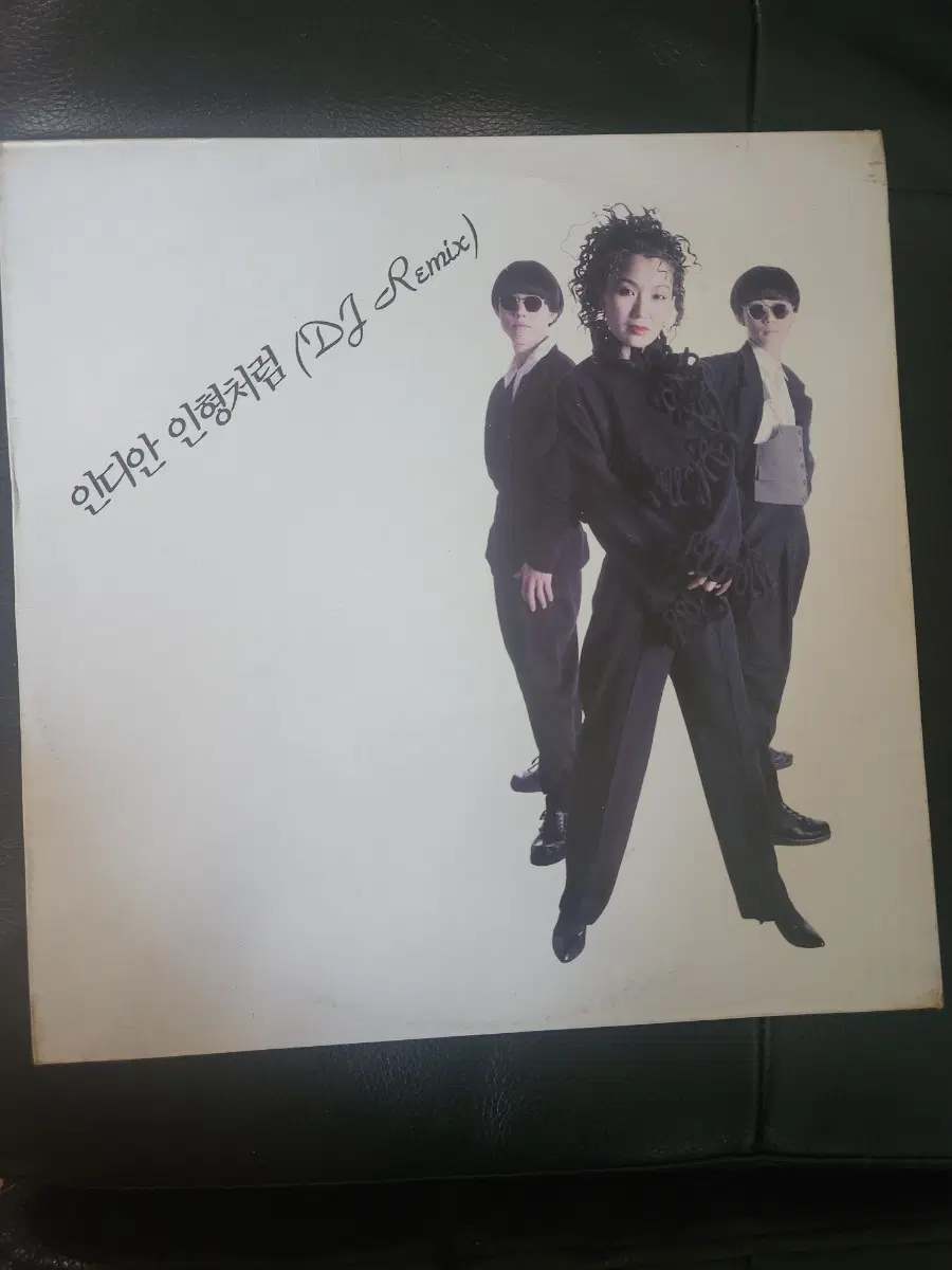 [희귀/명반] 나미와 붐붐 - 인디안 인형처럼 (DJ Remix 12인치 싱글 LP)