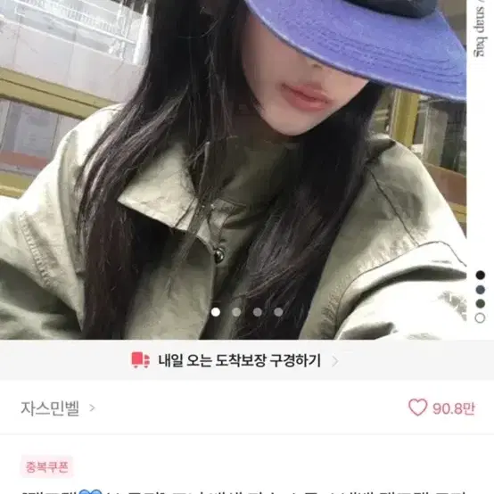 헬로썬라이즈 네이비 캡모자