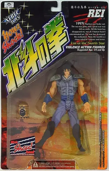 카이요도 XEBEC/북두의 권 199X 레이 (일반 버전 부착 씰 소) 510024