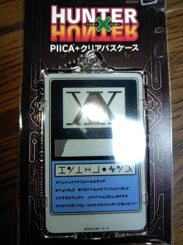 HUNTER x HUNTER PIICA+클리어 패스 케이스